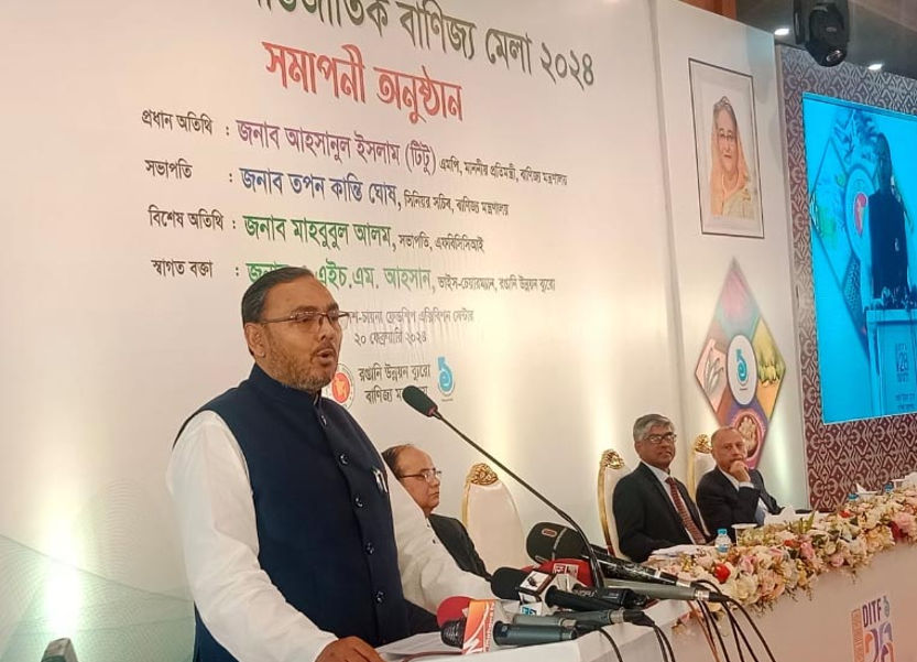 পর্দা নামলো ঢাকা আন্তর্জাতিক বাণিজ্য মেলার ২৮ তম আসরের