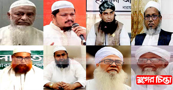 মাঠের রাজনীতিতে শক্তিশালী হচ্ছে ইসলামী দলগুলো