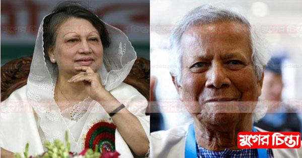 ২০১৩ মনে রেখেছেন  ড. ইউনুস!