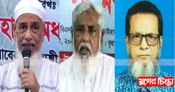 না.গঞ্জ বিএনপির সাবেকরা ফের আলোচনায়