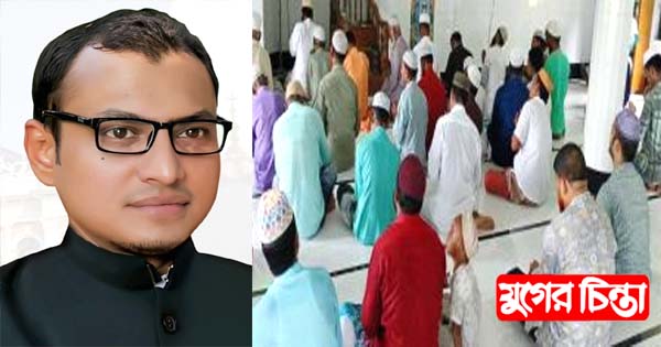 শেখ হাসিনার জন্মদিনে ঝলকের উদ্যোগে মসজিদে মসজিদে দোয়া প্রার্থনা&nbsp;