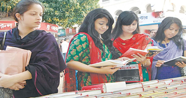 আগামী ১২ এপ্রিল বইমেলা বন্ধ