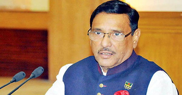 বিএনপি করোনার টিকা নিয়েও অপরাজনীতি করেছে: কাদের&nbsp;