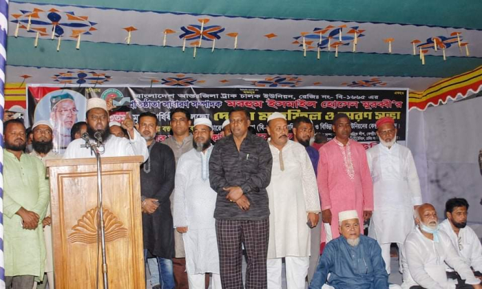 ইসমাইল হোসেন মুরুব্বির মৃত্যু বার্ষিকীতে স্মরণ সভা ও দোয়া