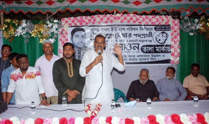 বন্দর ইউপি ৯নং ওয়ার্ড আমার ঘর আমার বাড়ী : এহসান উদ্দিন