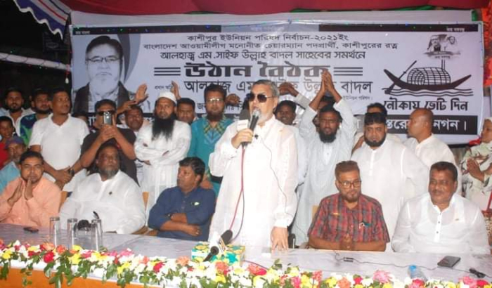 বিজয়ী হলে কদম আলী ব্রিজ করে দিবো: বাদল