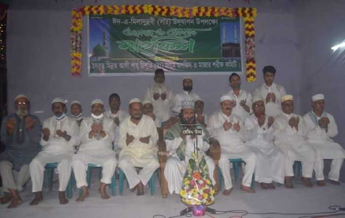 পবিত্র ঈদ-এ-মিলাদুন্নবী উপলক্ষে মিন্নত আলী শাহ মাজার কমিটির দোয়া