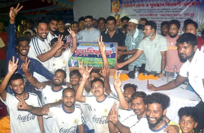 হরিজন সম্প্রদায়ের ফুটবল টুর্নামেন্টের পুরস্কার বিতরণ
