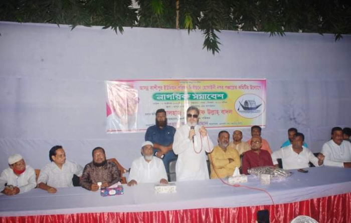 কাশীপুর ইউনিয়নে আমি নির্বাচন চাই : সাইফ উল্লাহ বাদল