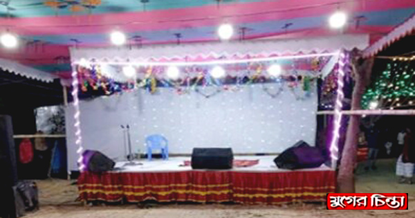 আওয়ামীলীগ নেত্রীর গানের আসর বন্ধ করলো প্রশাসন