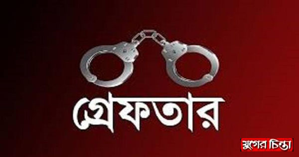 র&zwnj;্যাব-১১ অভিযানে বন্দরে ইয়াবাসহ গ্রেফতার ২