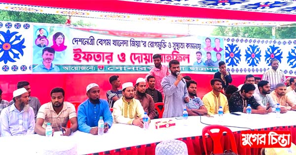 সোনারগাঁ উপজেলা ছাত্রদলের ইফতার মাহফিল