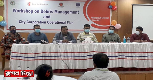 ক্রমবর্ধমান নগরায়নে ধ্বংসস্তুপ ব্যবস্থাপনা বিষয়টি গুরুত্বপূর্ণ