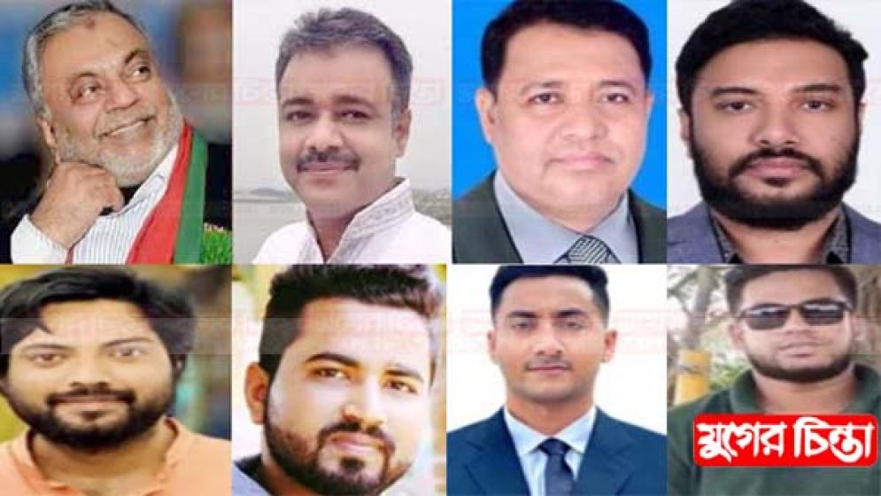 পাঁচ মাসে না.গঞ্জ বিএনপির চার কমিটি বিলুপ্ত