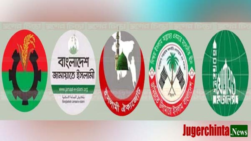 ডিসেম্বরের নির্বাচনের জন্য  প্রস্তুত হচ্ছে সব দল