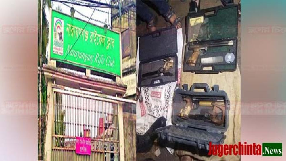 লুটের ৮৩ অস্ত্রের মধ্যে উদ্ধার ২৫টি!