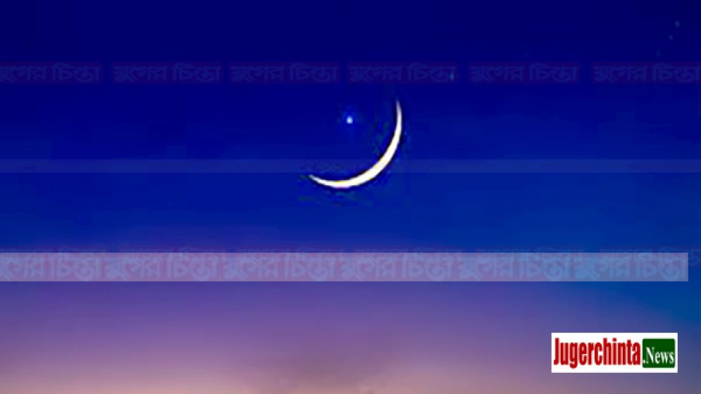 আগামীকাল সৌদি আরবে ঈদ