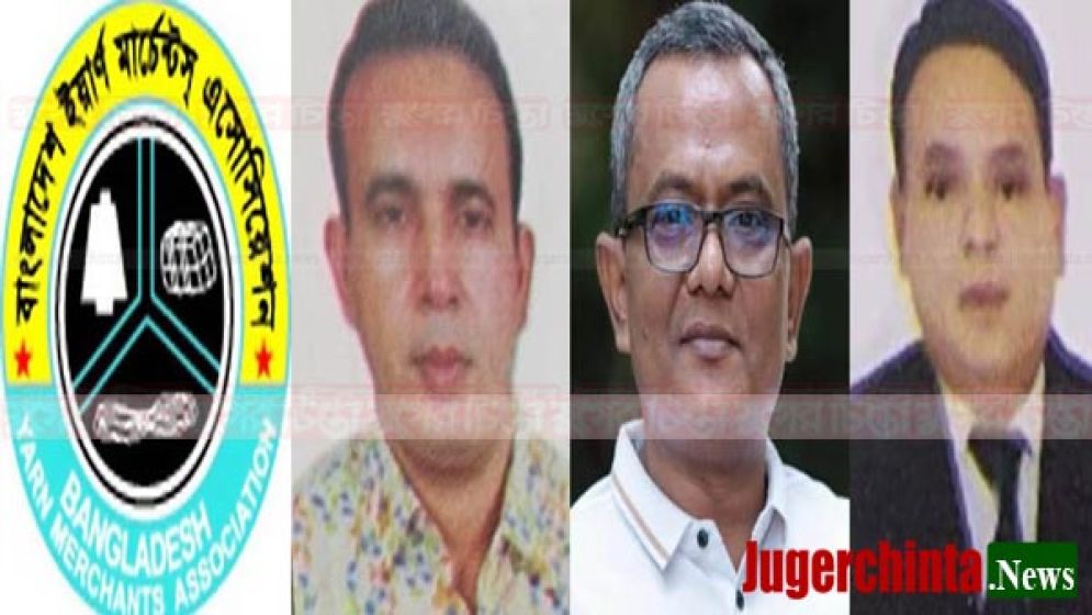 ইলেকশন না সিলেকশন !
