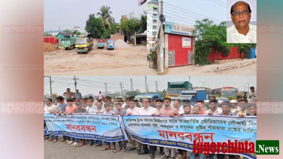 সওজের কাজে সরোজ সাহার বাগড়া