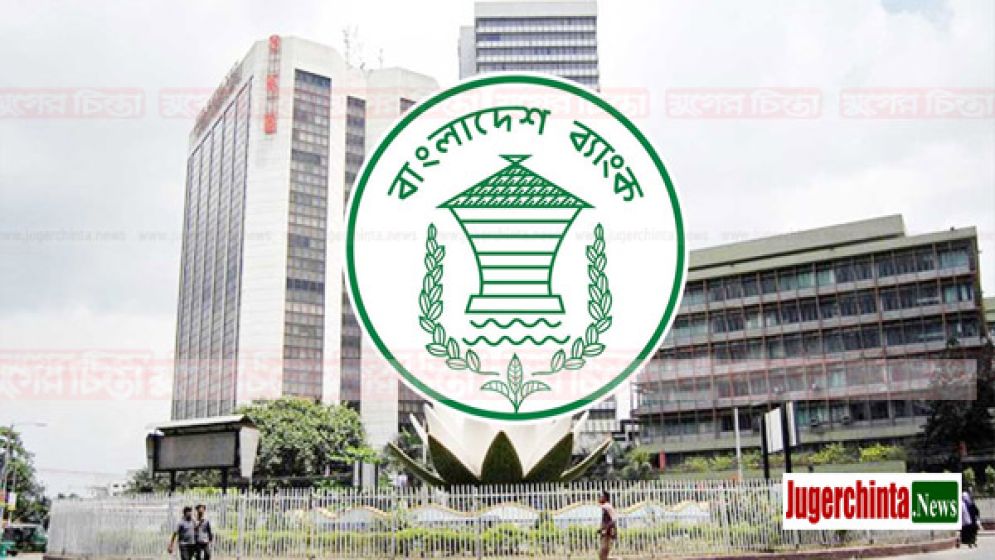 বেড়েই চলছে বৈদেশিক মুদ্রার রিজার্ভ