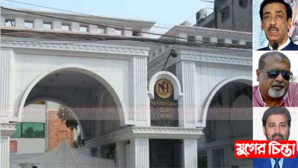 শামীম-সেলিম ওসমান-টিটুসহ  আসামি ১৯৬ জন