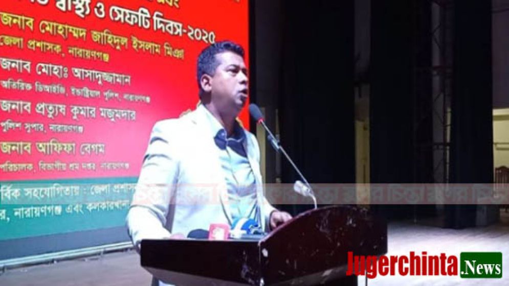 আমরা উন্নয়নের স্বপ্ন দেখি, ধ্বংসের নয় : জেলা প্রশাসক