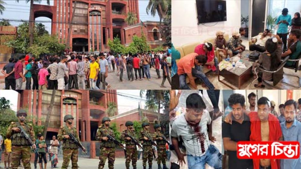 নাসিক ভবন ঘেরাও করে অটোচালকদের তাণ্ডব