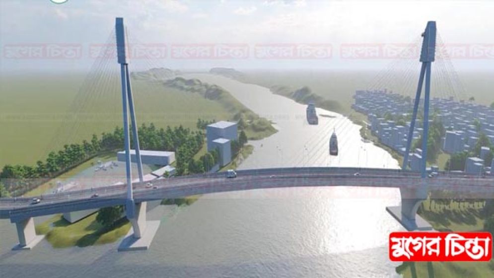 কদম রসুল সেতু আশীর্বাদ না অভিশাপ হবে