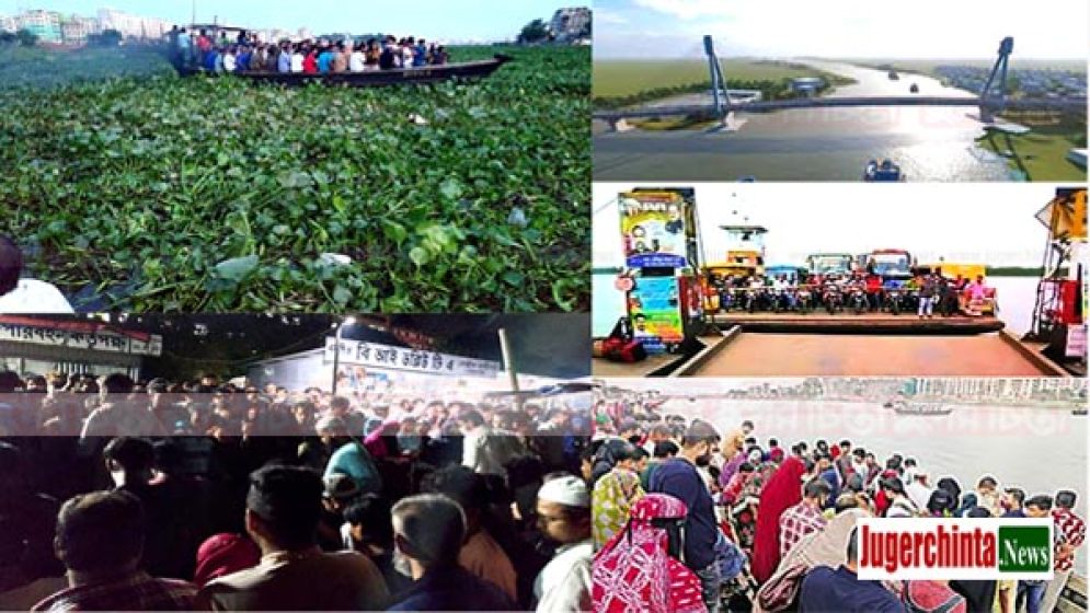 কদম রসুল সেতু নিয়ে নতুন বিড়ম্বনা