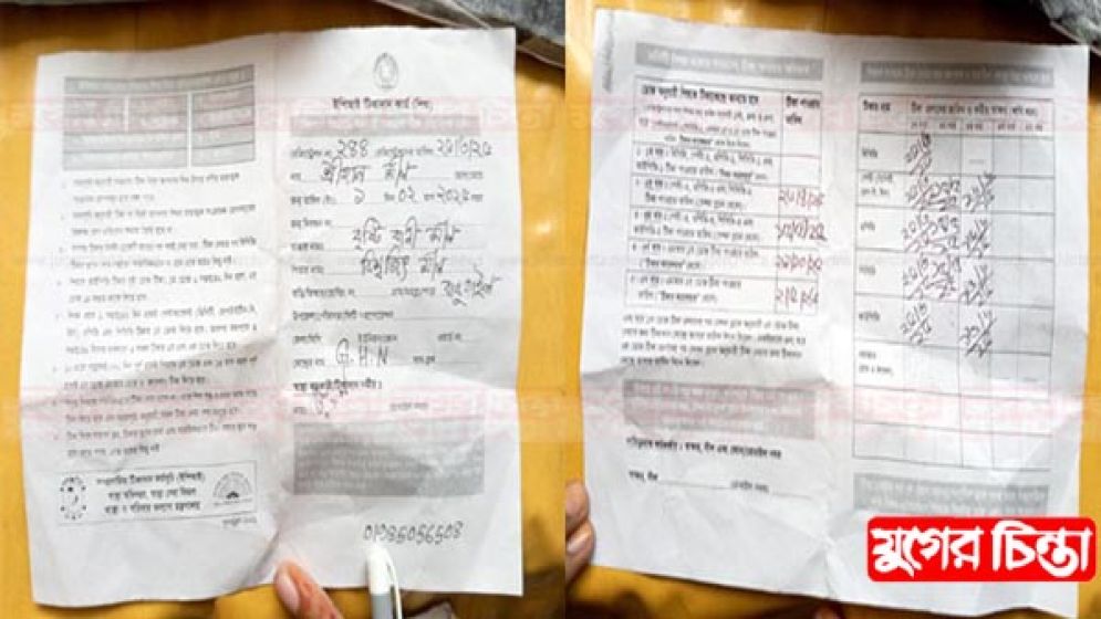 শিশুর টিকাকার্ডের সংকটে  স্থবির জন্মনিবন্ধন কার্যক্রম