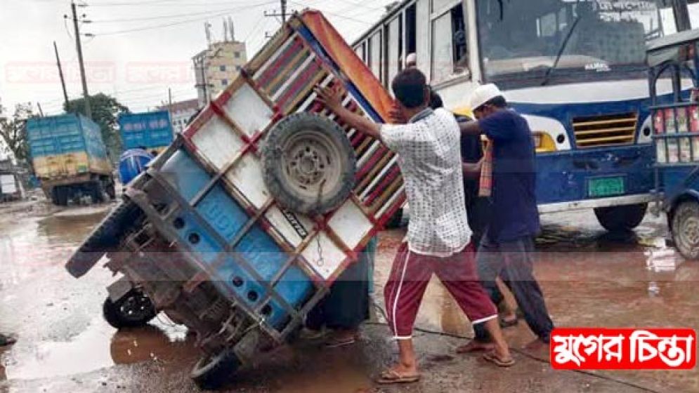 চাষাঢ়া-পঞ্চবটি সড়ক  দ্রুত সংস্কারের দাবি
