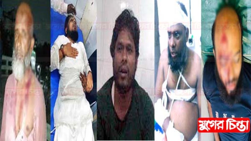 না.গঞ্জে দুটি ইসলামী দলের নেতারা মার খাচ্ছেন