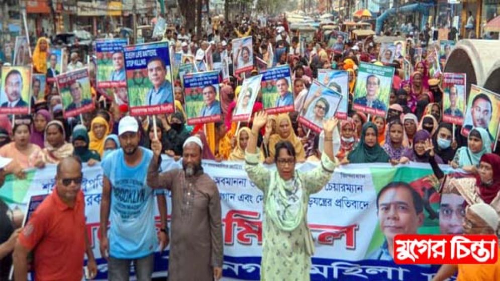 মাসুদুজ্জামান মাসুদের পক্ষে বিক্ষোভ মিছিলে জনস্রোত