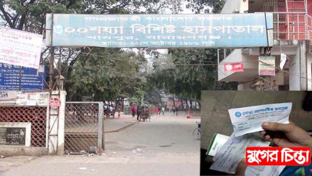 দালালদের উৎপাতে  দিশেহারা রোগীরা