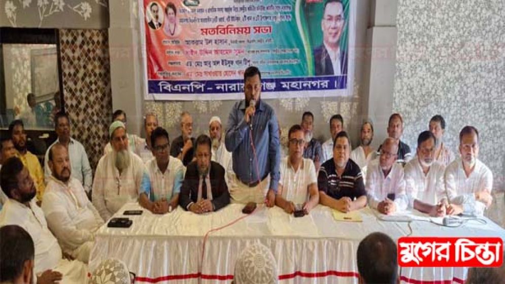 বিতর্কিত ব্যক্তি যেন বিএনপির  সদস্য হতে না পারে : আকরাম