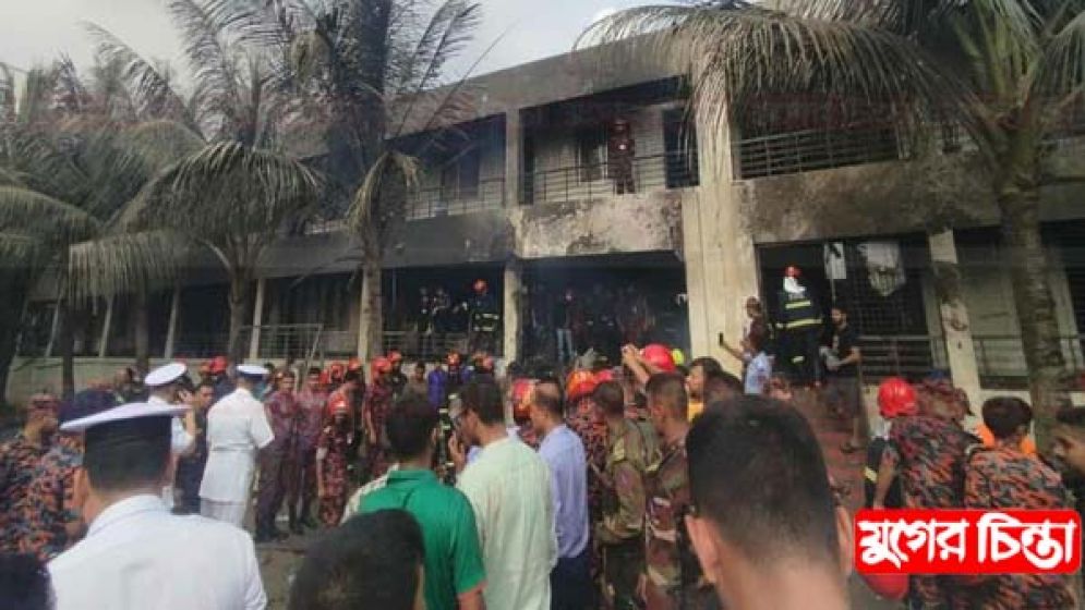 মাইলস্টোনে বিমান বিধ্বস্তের ঘটনায় নিহত অন্তত ১৯, আহত ১৫০, উদ্ধার কাজ চলমান