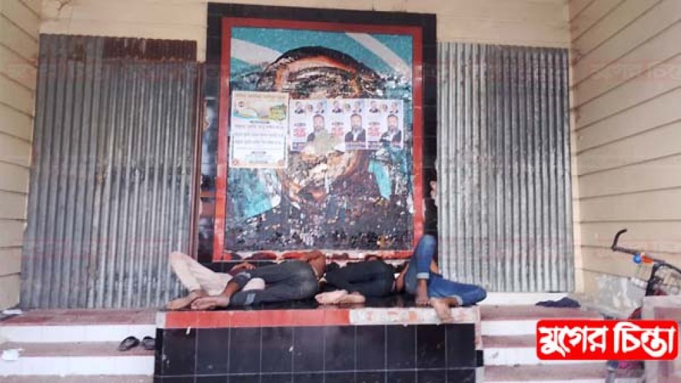 পথশিশুদের বিশ্রামাগার বন্ধ আ.লীগ কার্যালয়