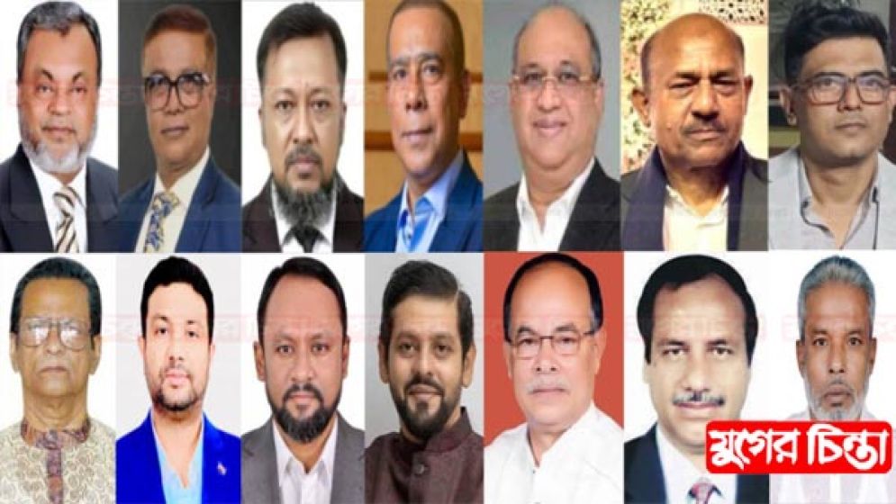 নির্বাচনের আগে টেবিল মনোনয়ন