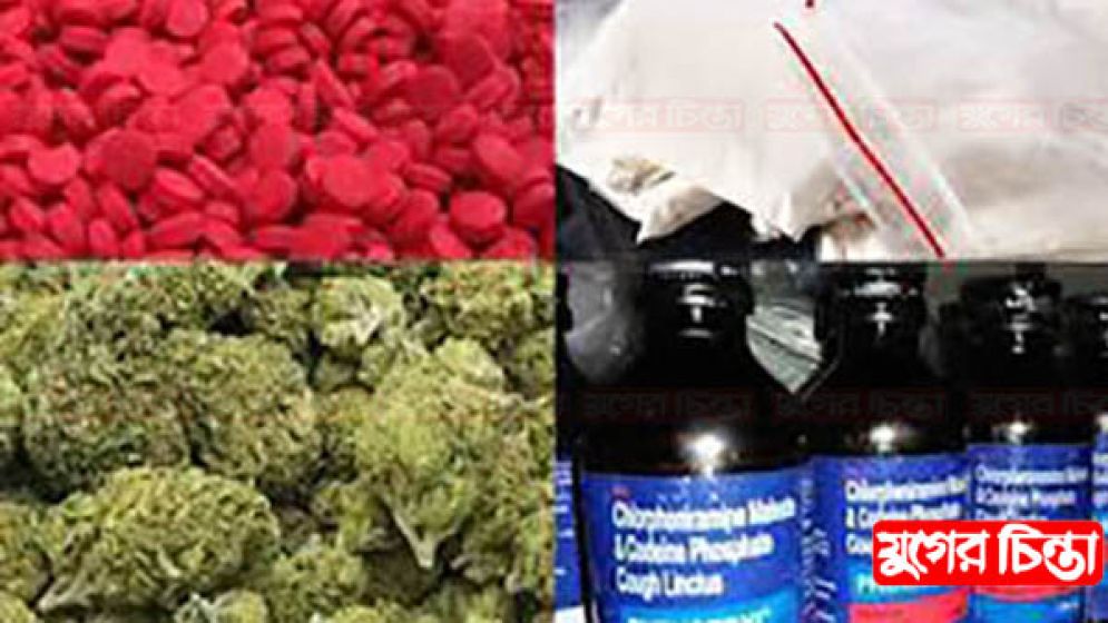মাদকের বিস্তার রোধে কঠিন  পদক্ষেপ প্রয়োজন