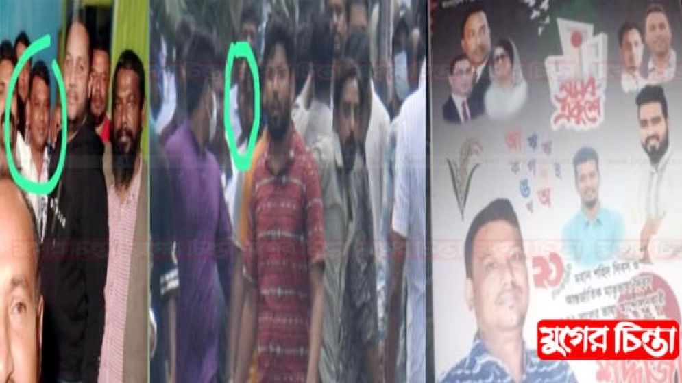 যুবলীগ নেতা এখন স্বেচ্ছাসেবক দলের সভাপতি প্রার্থী