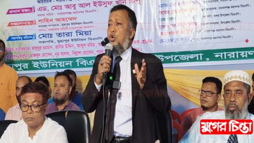 শিল্পপতিদের ইচ্ছা ১০০ কোটি খরচ করে এমপি  হয়ে ১ হাজার কোটি কামানো : এড. টিপু