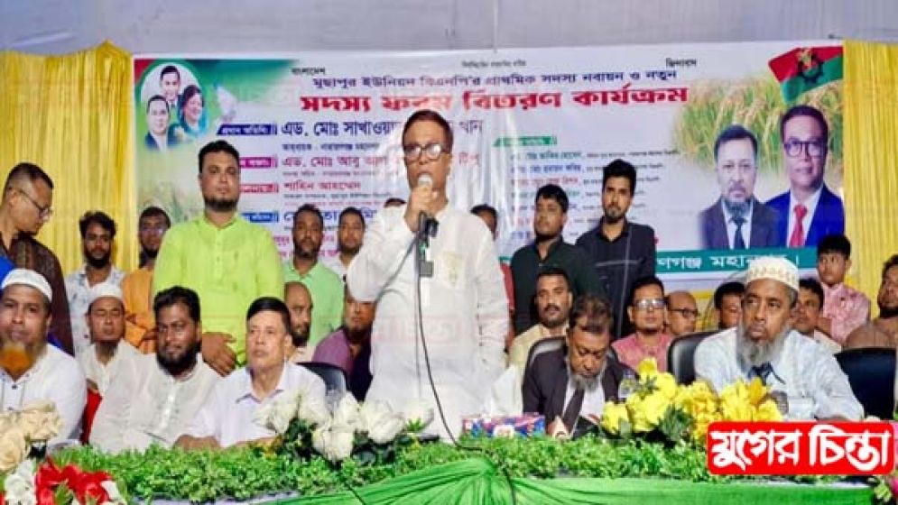 সেলিম ওসমানের লাঠিয়াল ছিলেন বন্দরের পাঁচ চেয়ারম্যান : এড. সাখাওয়াত