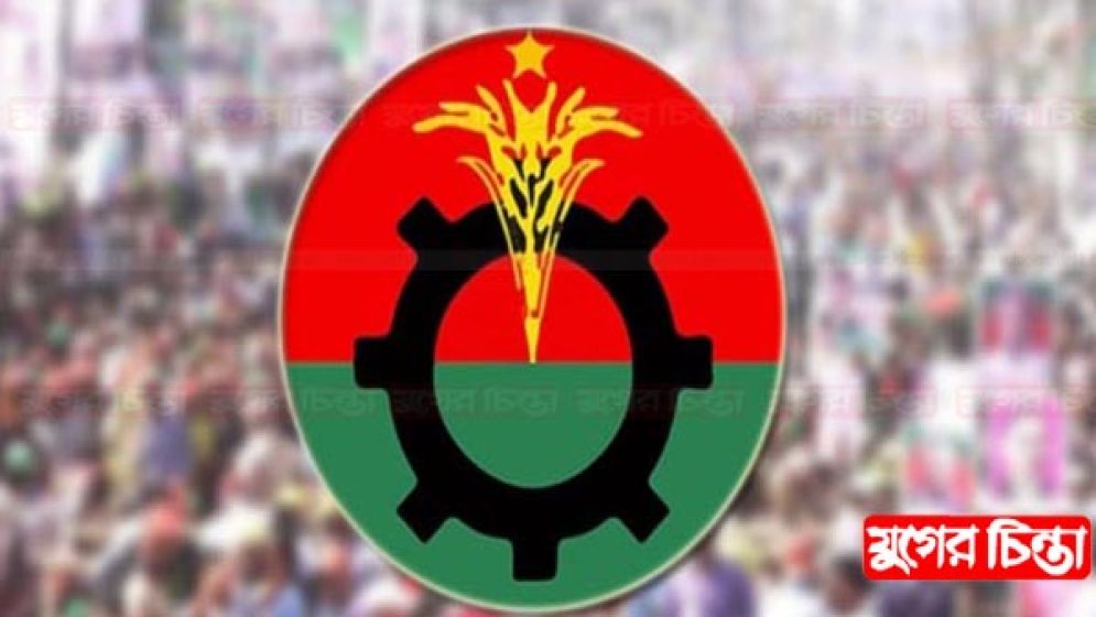 বিএনপির চাঁদাবাজ নেতারা  গ্রেফতার আতঙ্কে