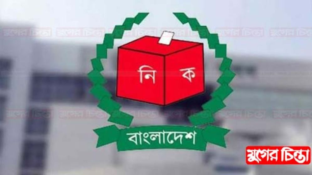 তিনটি আসনের সীমানা পুনর্র্নিধারণ শুনানি ২৬ আগস্ট