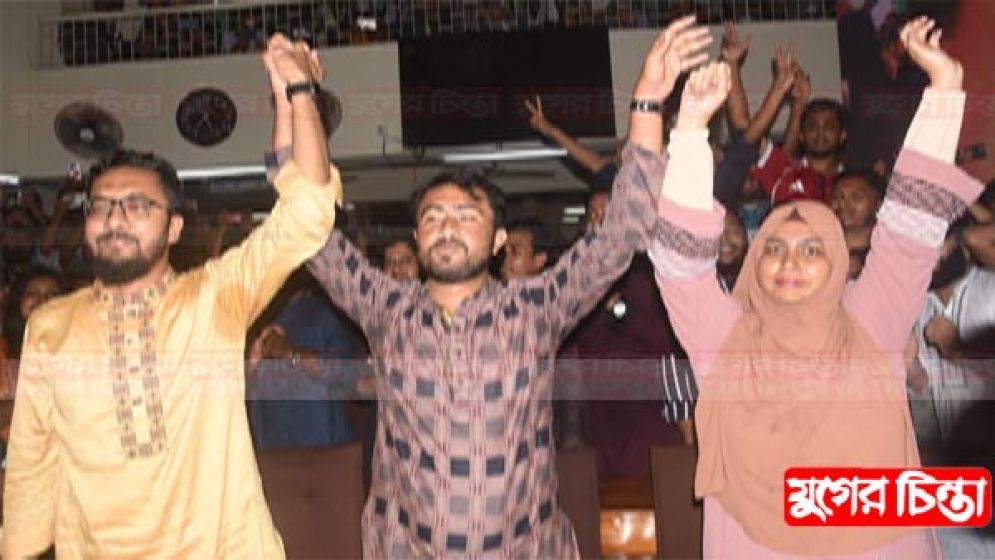 জাকসুর ভিপি স্বতন্ত্র প্যানেলের জিতু, জিএস শিবিরের মাজহারুল