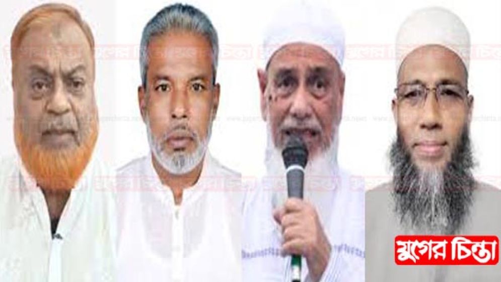 সাবেক এমপিদের সাথে শক্ত অবস্থানে জামায়াতের প্রার্থী