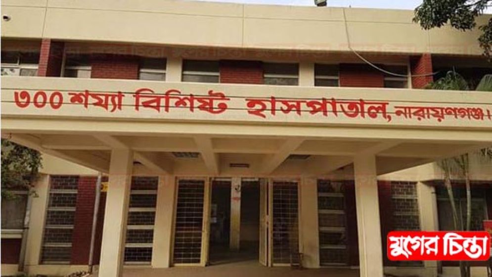 ৩০০ শয্যা হাসপাতালে দালালদের দৌরাত্ম্য