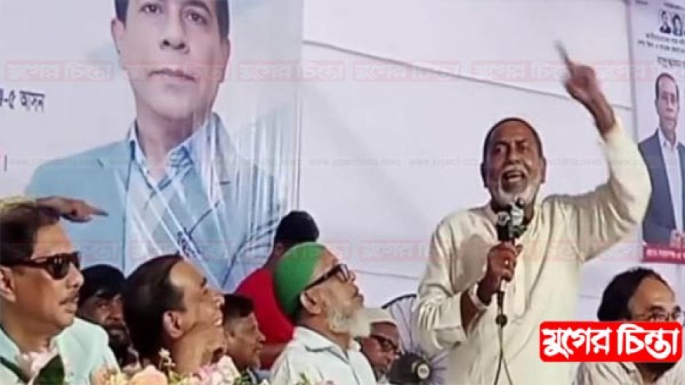 মঞ্চে মাসুদুজ্জামানের সামনেই জয় বাংলা স্লোগান!