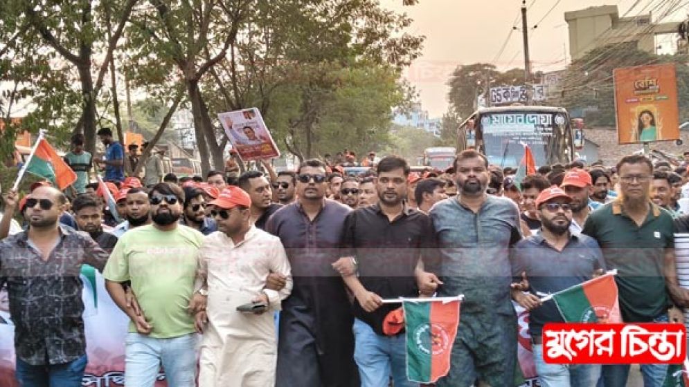 সিদ্ধিরগঞ্জ থানা যুবদলের বিশাল বর্ণাঢ্য র‌্যালী