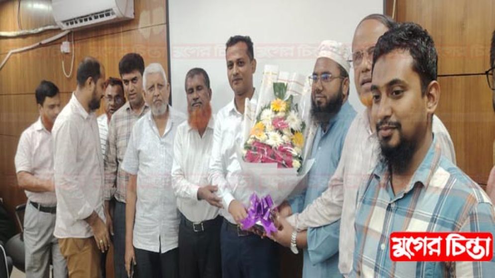 কর অঞ্চল-নারায়ণগঞ্জ কর কর্মচারী কল্যাণ অ্যাসোসিয়েশনের কার্যনির্বাহী কমিটি  গঠন